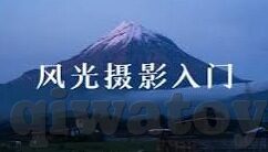 麻豆电影传媒在哪里看-麻豆电影传媒的观看路径探索