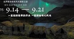 三级伦理-伦理的深度层次，三级伦理的探索