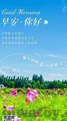 糖心vlog轻量版VIP共享-糖心Vlog轻量版VIP，共享时代的便捷之选